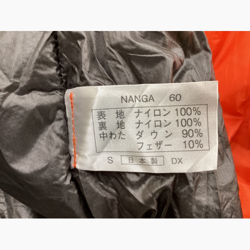 NANGA (ナンガ) マミー型シュラフ ショート オーロラライト600DX ダウン 【冬用】