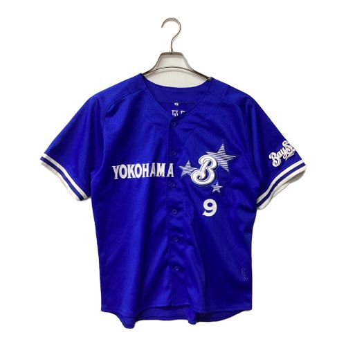 横浜DeNAベイスターズ (ベイスターズ) 応援グッズ SIZE M ブルー ユニフォーム 【9】山本 祐大