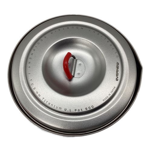 EVERNEW (エバニュー) クッカー 900ml ECA533 Ti U.L pot900