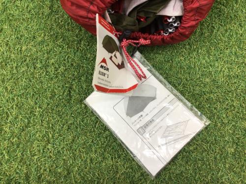 MSR (エムエスアール) ドームテント オリーブ エリクサー3 約324×123×104(h)cm 2～3人用 程度S 程度S スカートなし