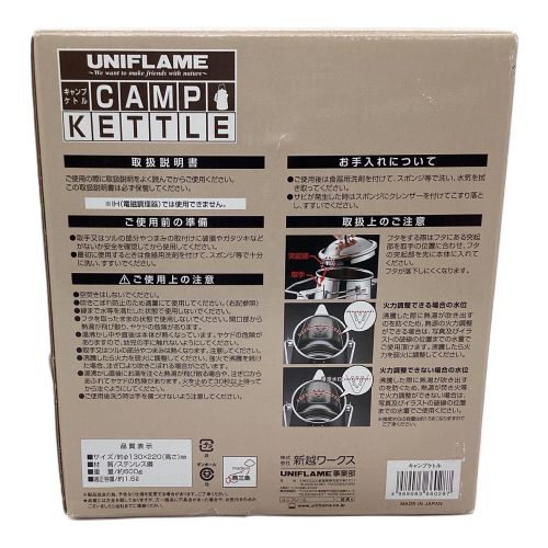 UNIFLAME (ユニフレーム) ケトル 1.6L 660287 キャンプケトル 未使用品