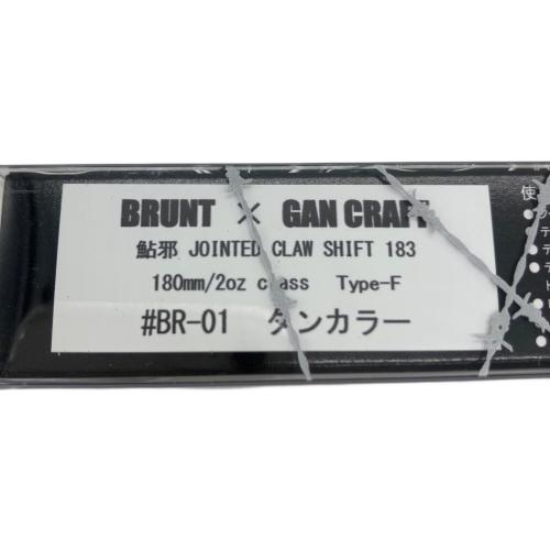 BRUNT (ブラント) GAN CRAFT ジョインテッドクローシフト 183 ルアー