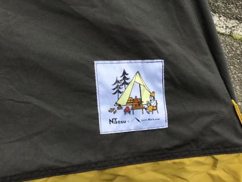 tentmark DESIGNS (テンマクデザイン) モノポールテント TM-21034 サーカスTC DX+ NATSUバージョン 442+420+280㎝ 2～4人用 TC素材
