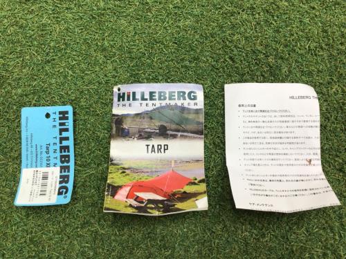 HILLEBERG (ヒルバーグ) レクタタープ タープXP10 グリーン