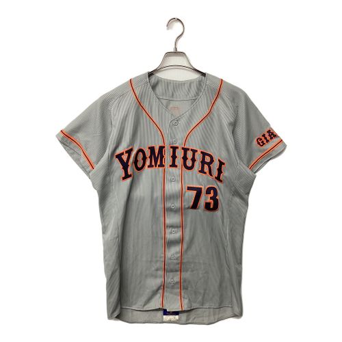 読売ジャイアンツ (ヨミウリジャイアンツ) 応援グッズ SIZE XO グレー 2003年ビジター NPBマーク付 YOMIURI ユニフォーム 【73】緒方耕一 プロ仕様モデル