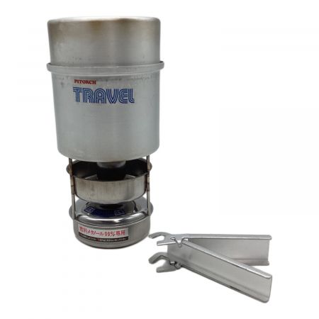 PITORCH (パイトーチ) アルコールバーナー TRAVEL トラベル