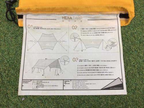 The Arth (ザァ～ッス) ヘキサタープ 幕男 きいろ 3rd