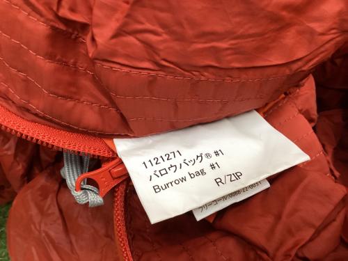 mont-bell (モンベル) マミー型シュラフ(ダウン) 1121271 バロウバッグ #1 【冬用】 ～183cm