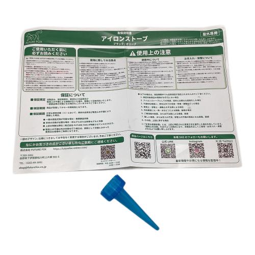 FUTURE FOX (フューチャーフォックス) オイルランタン アイロンストーブ オリーブ