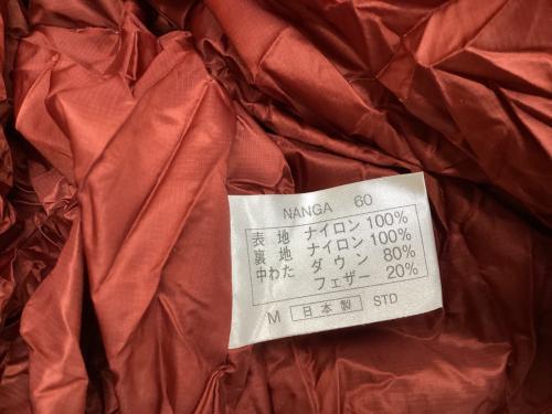 NANGA (ナンガ) 封筒型シュラフ(ダウン) ストレージバッグ付 600STD