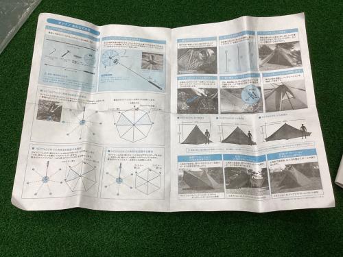 OGAWA (オガワ) モノポールテント 2726 タッソ