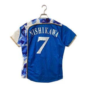 北海道日本ハムファイターズ (ホッカイドウニッポンハムファイターズ) 応援グッズ SIZE M スカイブルー 北海道シリーズ2021 HOKKAIDO be AMBITIOUS ユニフォーム 【7】西川遥輝 プロ仕様モデル