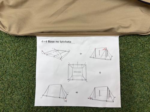 DOD (ディーオーディー) シェルター TT5-962-TN ヨンヨンベースTC