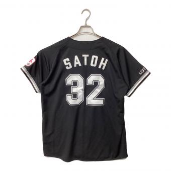 千葉ロッテマリーンズ (チバロッテマリーンズ) 応援グッズ SIZE L ブラック ユニフォーム 【32】佐藤 都志也
