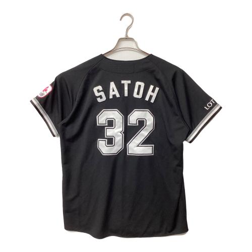 千葉ロッテマリーンズ (チバロッテマリーンズ) 応援グッズ SIZE L ブラック ユニフォーム 【32】佐藤 都志也
