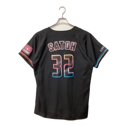 千葉ロッテマリーンズ (チバロッテマリーンズ) 応援グッズ SIZE L ブラック ユニフォーム 【32】佐藤 都志也