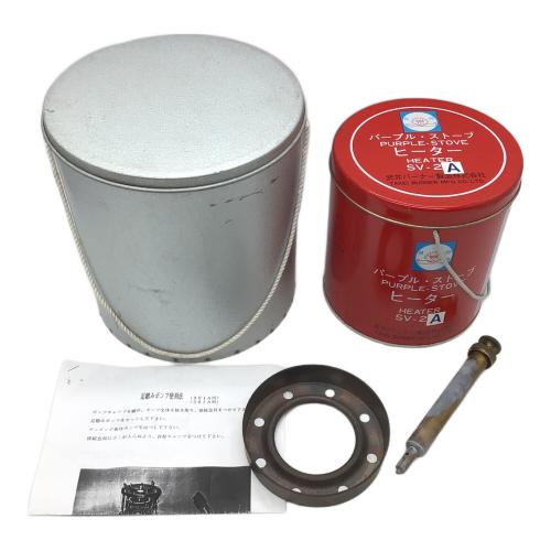 武井バーナー (タケイバーナー) ケロシンバーナー ※五徳欠品 パープルストーブ301Aセット