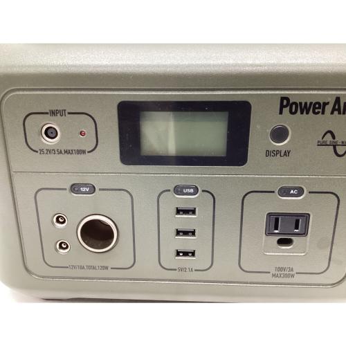 ポータブル電源 ポータブルパワーパック
