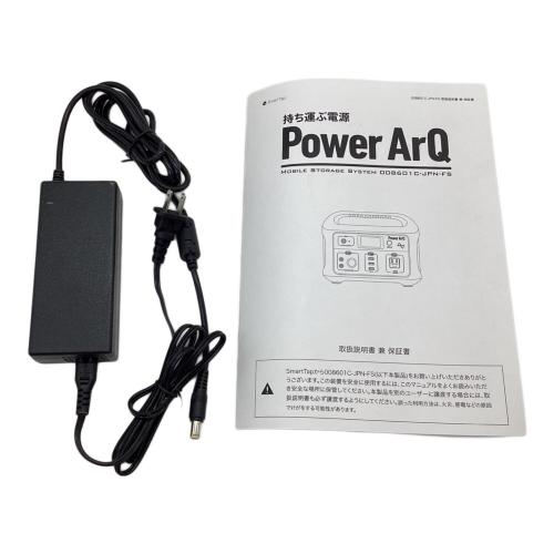 ポータブル電源 ポータブルパワーパック