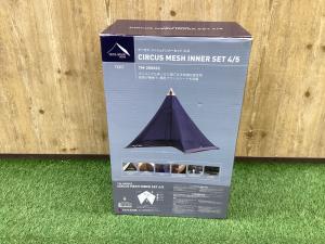 tentmark DESIGNS (テンマクデザイン) テントアクセサリー サーカス メッシュインナー セット 4/5 TM-200002