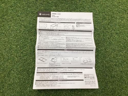 Snow peak (スノーピーク) アウトドアテーブル CK-800 エントリーIGT