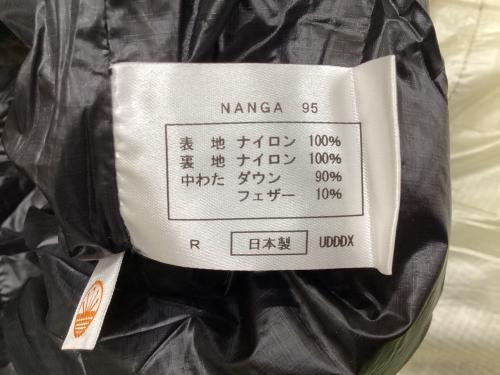 NANGA (ナンガ) マミー型シュラフ(ダウン) ストレージバッグ付 LEVEL8 -20 【冬用】 最大長220×最大肩幅90cm