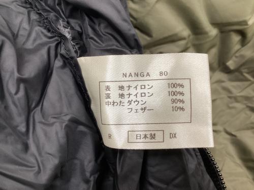 NANGA (ナンガ) マミー型シュラフ(ダウン) 快適温度：-9℃ 下限温度：-17℃ 3ten別注 ロング オーロラテックス800DX 【冬用】