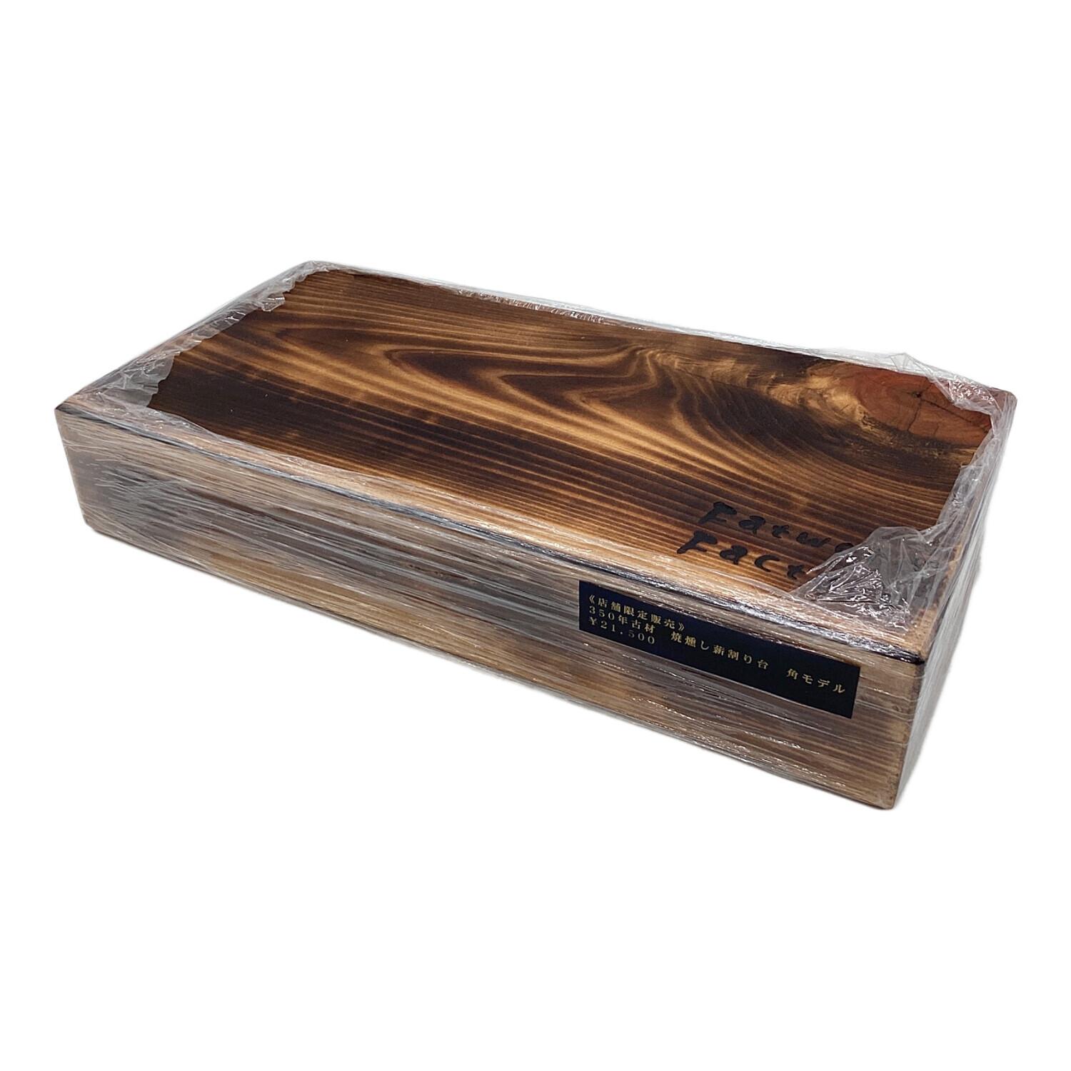 Fatwood Factory 焚火台用品 350年古材 焼燻し薪割り台 角モデル Fatwood Factory 焚火台用品 350年古材 焼燻し薪割り台 角モデル