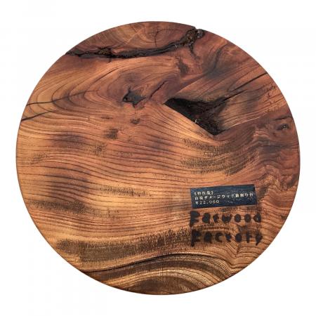 Fatwood Factory (ファットウッド ファクトリー) 焚火台用品 山桜