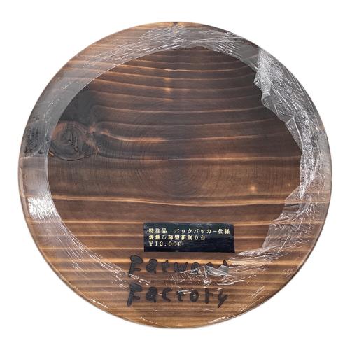 Fatwood Factory (ファットウッド ファクトリー) 焚火台用品 特注品 バックパッカー仕様薄型薪割り台