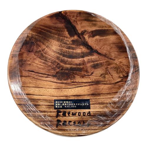 Fatwood Factory (ファットウッド ファクトリー) 焚火台用品 希少材「雷電木」 薪割り台Mカスタムモデル