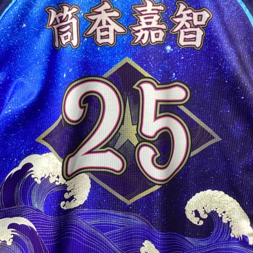 横浜DeNAベイスターズ (ヨコハマディーエヌエーベイスターズ) 応援グッズ O ブルー スターナイト ユニフォーム 【25】筒香 嘉智