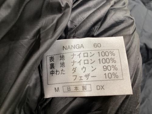 NANGA (ナンガ) マミー型シュラフ(ダウン) ネイビー 快適温度：-4℃ 下限温度：-11℃ オーロラライト600DX 【冬用】 SIZE M