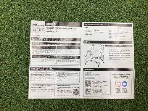 WAQ (ワック)×URBAN RESEARCH アウトドアチェア グレー Folding Wood Chair