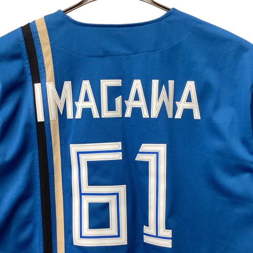 北海道日本ハムファイターズ (ホッカイドウニッポンハムファイターズ) 応援グッズ ブルー 今川 優馬【61】 ユニフォーム 2024年ビジター レプリカ