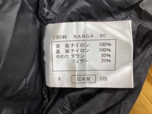 NANGA (ナンガ) マミー型シュラフ(ダウン) ダウンバッグ800STD 【冬用】 約210×75㎝