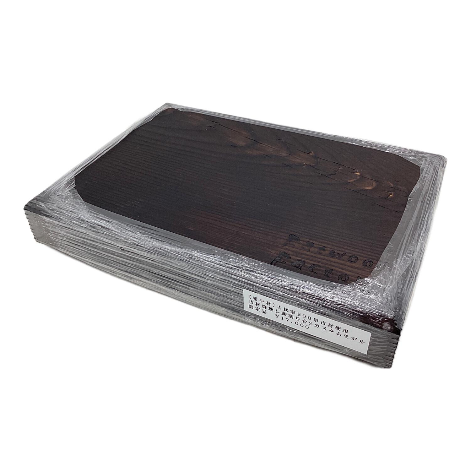 Fatwood Factory ファットウッドファクトリー薪割り台 Fatwood Factory (ファットウッド ファクトリー) 焚火台用品 山桜