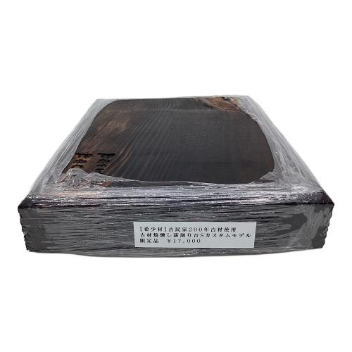 Fatwood Factory (ファットウッド ファクトリー) 焚火台用品 古民家200年古材使用 限定品 ② 古材焼燻し薪割り台S カスタムモデル