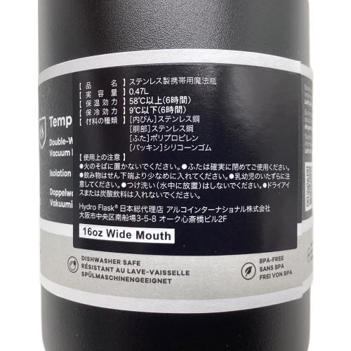 Hydro Flask (ハイドロフラスク) ×THE NORTH FACE アウトドア食器 16oz/473ml 限定品 WSHF030 TNF WIDE MOUT