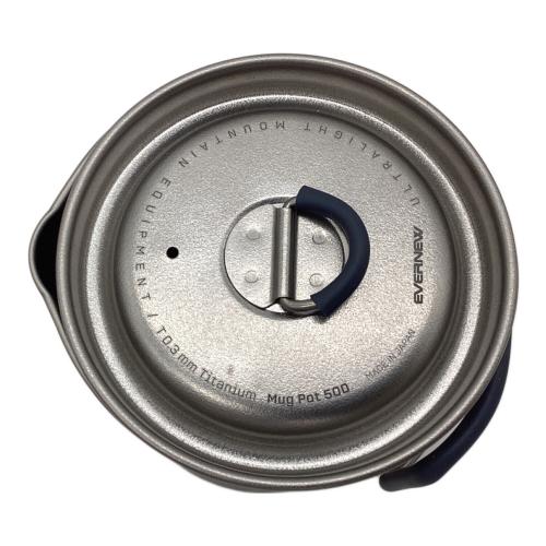 EVERNEW (エバニュー) クッカー 550ml ECA620 MP500Flat 未使用品