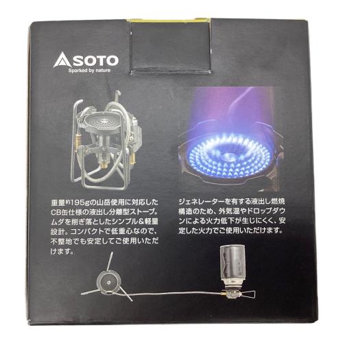 SOTO (ソト) シングルガスバーナー トレックマスター PSLPGマーク有 ST-331 2025年製 使用燃料【CB缶】 未使用品