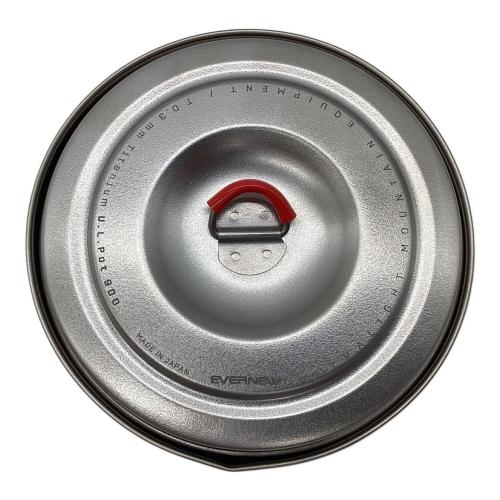 EVERNEW (エバニュー) クッカー 900ml ECA533 Ti U.L. Pot 900 未使用品