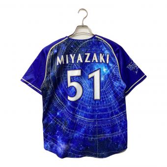 横浜DeNAベイスターズ (ヨコハマディーエヌエーベイスターズ) 応援グッズ SIZE M ブルー スターナイト2023 ユニフォーム 【2】宮崎敏郎 レプリカ