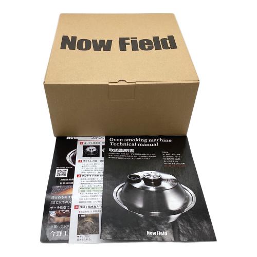 NOW FIELD (ナウフィールド) スモーク用品 オーブン燻製器