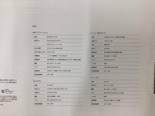 Snow peak (スノーピーク) アウトドア雑貨 動作確認済 モバイルソーラーチャージャー MHG-010