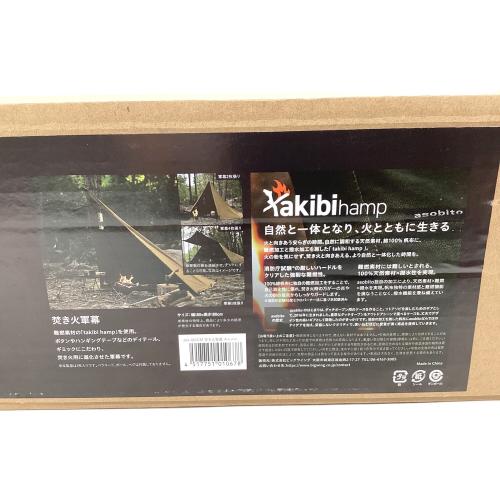 asobito (アソビト) ソロテント キャメル180×180cm 焚き火軍幕