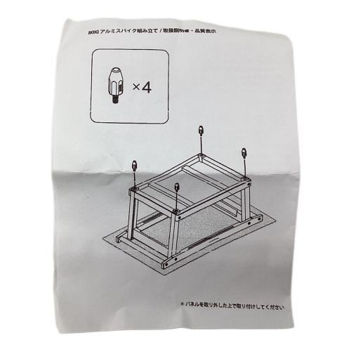 IKIKI (イキキ) アウトドア雑貨 アルミスパイク