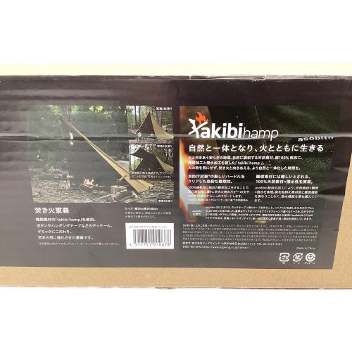 asobito (アソビト) ソロテント キャメル180×180cm 焚き火軍幕