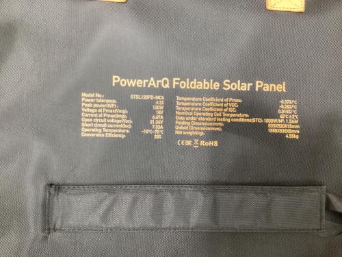 PowerArQ (パワーアーク) Solar 120W ソーラーパネル ※現状販売