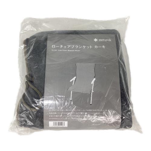 Snow peak (スノーピーク) ファニチャーアクセサリー 雪峰祭2017 秋限定 FES-126KH ローチェアブランケット カーキ